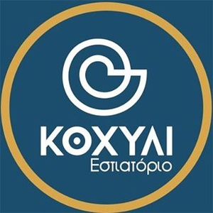 Kochili