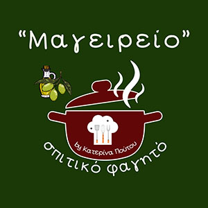 Magerio Spitiko Fageto
