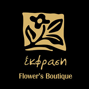 Ekfrasi Flowers Boutique